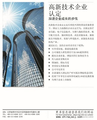 秦皇島市北部工業(yè)園管理委員會攜手世界工廠網(wǎng)，以技術(shù)服務(wù)賦能全球企業(yè)庫建設(shè)